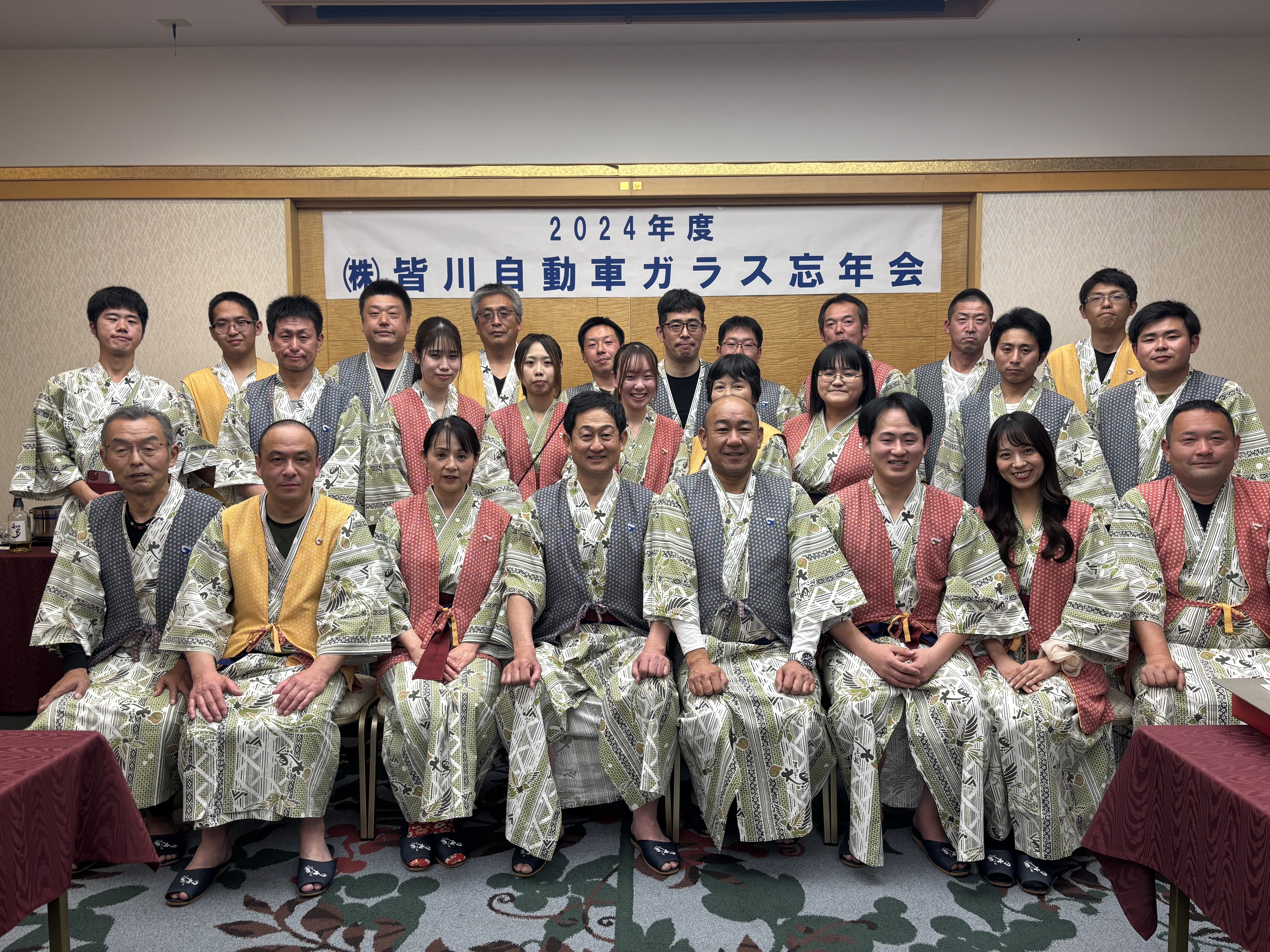 令和6年度　忘年会