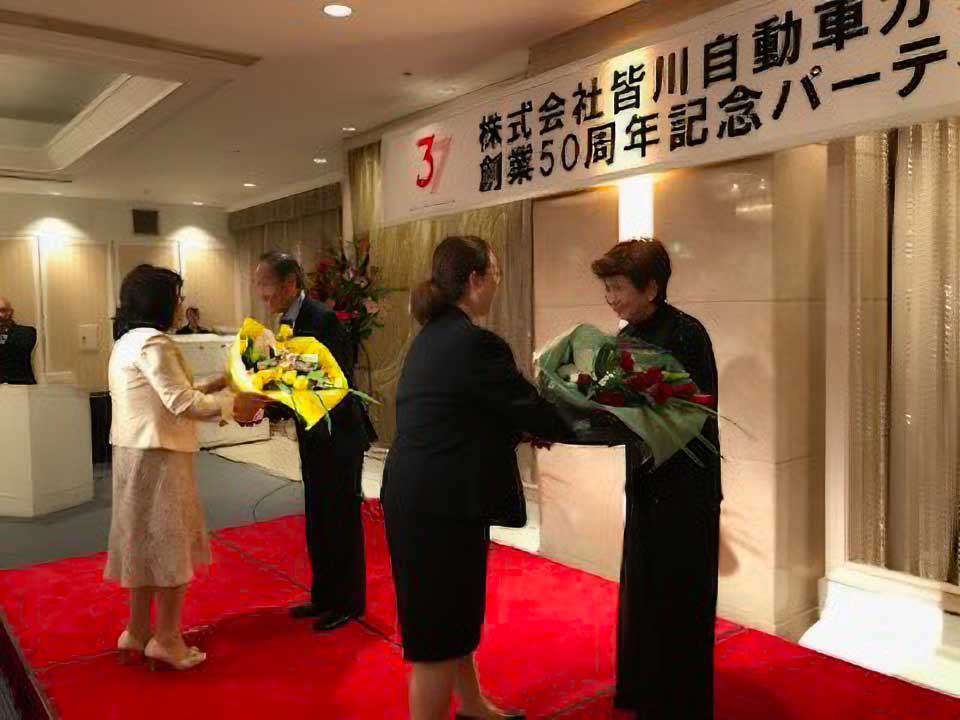 創業50周年記念式典！
