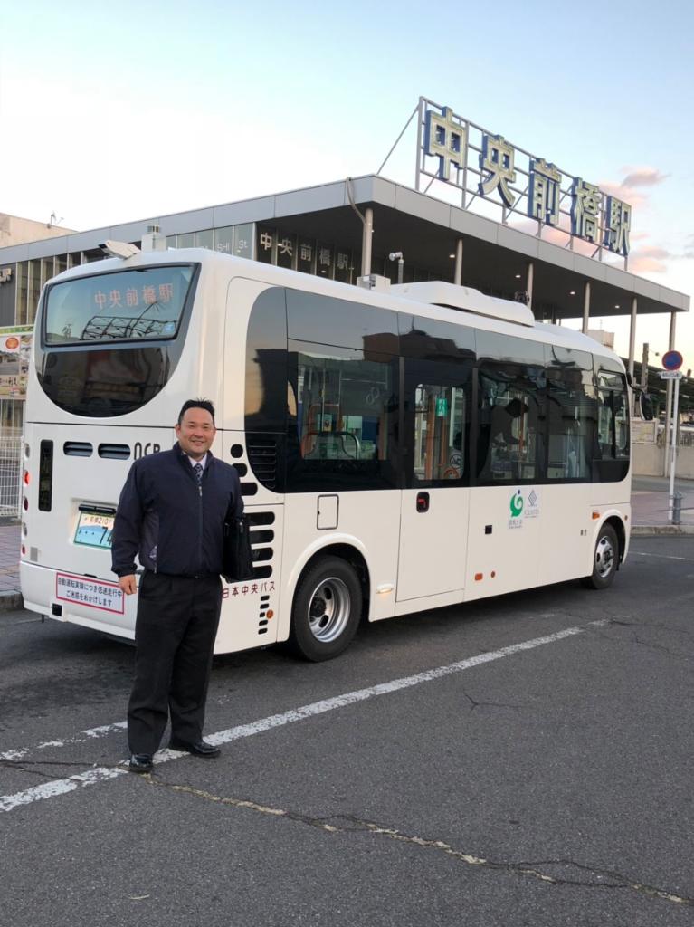 自動運転バス見学