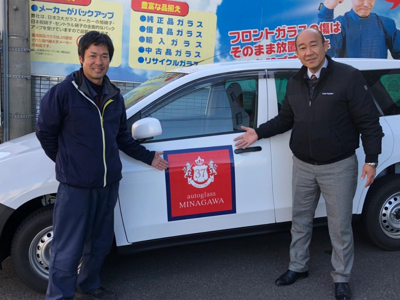 社用車新ステッカー公開！
