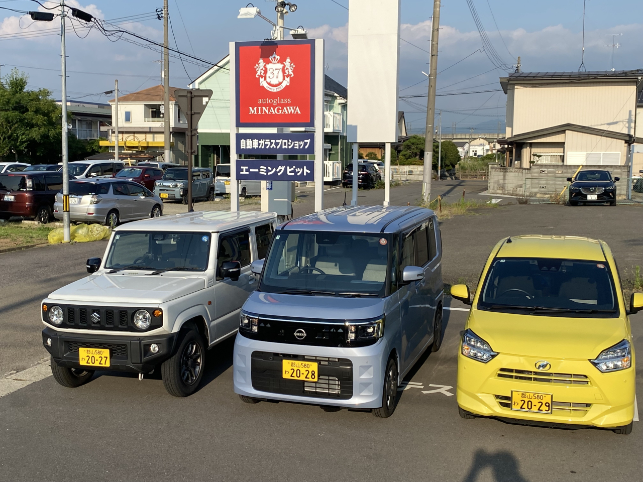 レンタカーはじめました🚗